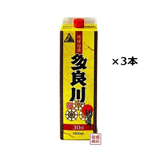 多良川　泡盛 紙パック 30度 1800ml×3本セット /