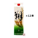 yzāi傤jA pbN 20x 1800ml~12{i2P[Xj /  A