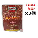 ●要注意事項● 当商品はお安く提供するため簡易梱包（封筒）にて出荷します。 当商品は注文の際、「メール便（送料無料）」と「追跡可能メール便（追加料金あり）」の2種類を 選択できるようになっております。 「メール便」を選択された場合のみ送料無料となりますが、 「メール便」は↓下記のとおり注意事項があります。 ※「出荷日」から「到着日」まで4日〜7日程かかります。 ※注文日（決済完了日）から「出荷日」まで、通常だと1日〜3日程要しますが、 土日祝日等を挟む場合は5日程かかることもあるため、 「注文した日」から「到着日」まで早くて5日〜7日、遅い場合は12日程かかることがあります。 ↑上記事項を全てご了承された上で、それでもいいよ、というお客様のみ「メール便」を選択してください。↑ なるべく早く届いて欲しい方は「追跡可能メール便」を選択してください。 「追跡可能メール便」は「出荷日」から「到着日」まで2日程、かつ、必ず追跡番号のある配送方法にて出荷します。 【コンビーフハッシュ】ホーメル レトルト63g×2個セット [賞味期限] 製造日より360日 [原材料名] 原材料名 牛肉・馬鈴薯・食塩・香辛料・砂糖・調味料・発色剤 ※この商品は、原材料の一部に大豆を含みます。