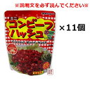 ●要注意事項● 当商品は簡易梱包にて出荷します。 当商品は注文の際、「メール便（送料無料）」と「追跡可能メール便（追加料金あり）」の2種類を 選択できるようになっております。 「メール便」を選択された場合のみ送料無料となりますが、 「メール便」は↓下記のとおり注意事項があります。 ※「出荷日」から「到着日」まで4日〜7日程かかります。 ※注文日（決済完了日）から「出荷日」まで、通常だと1日〜3日程要しますが、 土日祝日等を挟む場合は5日程かかることもあるため、 「注文した日」から「到着日」まで早くて5日〜7日、遅い場合は12日程かかることがあります。 ↑上記事項を全てご了承された上で、それでもいいよ、というお客様のみ「メール便」を選択してください。↑ なるべく早く届いて欲しい方は「追跡可能メール便」を選択してください。 「追跡可能メール便」は「出荷日」から「到着日」まで2日程、かつ、必ず追跡番号のある配送方法にて出荷します。 ↓以下、商品説明↓ 【コンビーフハッシュ】【オキハム】レトルト 75g×11個セット / 沖縄ハム 炒め物などに混ぜたら相性抜群の コンビーフハッシュ です。ただ炒めてごはんにそのままぶっかけてもGOOD!!野菜炒めやチャンプルーなどに混ぜるのが沖縄の定番。焼き飯の具などにも最高に合いますよ^-^もちろん晩酌のつまみにもGOOD！ちょうど一食分に小分けされている便利な75gパックです。 [名称] オキハム　コンビーフハッシュ セット [内容量] 1個あたり75グラム [賞味期限] 製造日より360日 [原材料名] 牛肉、馬鈴薯（遺伝子組換え不分別）、食塩、香辛料、砂糖、調味料発色剤