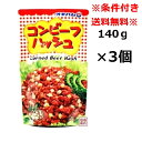 ●要注意事項● 当商品は簡易梱包にて出荷します。 当商品は注文の際、「メール便（送料無料）」と「追跡可能メール便（追加料金あり）」の2種類を 選択できるようになっております。 「メール便」を選択された場合のみ送料無料となりますが、 「メール便」は↓下記のとおり注意事項があります。 ※「出荷日」から「到着日」まで4日〜7日程かかります。 ※注文日（決済完了日）から「出荷日」まで、通常だと1日〜3日程要しますが、 土日祝日等を挟む場合は5日程かかることもあるため、 「注文した日」から「到着日」まで早くて5日〜7日、遅い場合は12日程かかることがあります。 ↑上記事項を全てご了承された上で、それでもいいよ、というお客様のみ「メール便」を選択してください。↑ なるべく早く届いて欲しい方は「追跡可能メール便」を選択してください。 「追跡可能メール便」は「出荷日」から「到着日」まで2日程、かつ、必ず追跡番号のある配送方法にて出荷します。 ↓以下、商品説明↓ コンビーフハッシュ 140g×3袋 セット オキハム 沖縄ハム