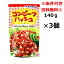 コンビーフハッシュ 140g×3袋 セット オキハム 沖縄ハム