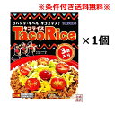 【タコライス】レトルト オキハム 3食入×1袋 / 送料無料 沖縄ハム 「簡易梱包」
