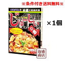 【じゅーしーの素】オキハム 180g×1個 オキハム 沖縄ハム 「簡易包装」