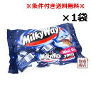 【ミルキーウェイ】チョコ ココアミニ 180g×1袋（15個入り） / milkyway チョコレート