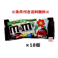 m&m s ミルクチョコレートシングル 40g×18袋セット / エムアンドエムズ マースジャパン