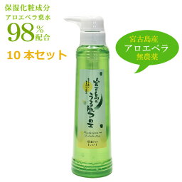 アロエベラジェル 宮古島のうる肌アロエ 300g×10本 保湿ジェル オールインワンジェル アロエジェル 日焼け後のケア 無添加 無香料 顔 髪の毛 スキンケア 子供 まとめ買い アロエベラ 宮古島 沖縄 国産