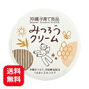 保湿クリーム 顔 無添加 みつろうクリーム 25g 【レターパック送料無料】 乾燥肌 敏感肌 指先 肘 赤ちゃん 子供 天然成分 月桃エキス 蜜蝋クリーム 沖縄子育て良品