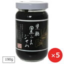 黒ゴマの香ばしさと黒糖の素朴な甘さがくせになる、おいしいペーストです。 黒糖はサトウキビに含まれるミネラルやビタミンがそのままギュッと詰め込まれ、栄養バランスに優れています。 香ばしい黒ゴマのペーストはトーストやホットミルクなどと一緒に毎朝どうぞ。 商品説明内容量190g×5個原材料 さとうきび（沖縄産）、黒ゴマ（ミャンマー産）製造元仲宗根黒糖賞味期限製造日より未開封で1年原料は黒糖と黒ゴマだけ！手作業でつくった黒ゴマのジャムペースト 釜火でじっくり煮込んだ無農薬・無化学肥料で栽培した沖縄産黒糖に黒ごまをブレンドしたペースト。 黒ゴマの香ばしさと黒糖の甘さがとっても美味しい。 トーストにのせたり、牛乳に混ぜたりヨーグルトにトッピングしたり・・・黒ゴマペーストの美味しさを毎日どうぞ。