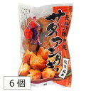 サーターアンダギー プレーン 6個 オキハム 沖縄ハム 沖縄 お土産 お菓子 美味しい 人気 沖縄のお菓子 沖縄のお土産 ご当地お菓子 おす..