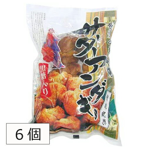 サーターアンダギー 黒糖 6個入り オキハム 沖縄ハム 沖縄 お土産 お菓子 黒糖サーターアンダギー 美味しい おすすめ 人気 郷土料理 沖縄料理 沖縄のお菓子 ご当地お菓子 ドーナツ 沖縄料理 郷土料理