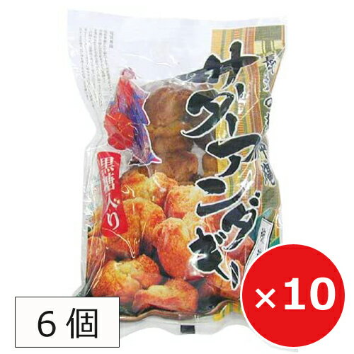 黒糖サーターアンダギー 6個入り×10個 オキハム 沖縄ハム 沖縄お土産 沖縄のお菓子 黒糖 沖縄 美味しい おすすめ ま…