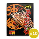 沖縄土産 お菓子 島とうがらしえびせんべい 南風堂 14枚×10個 海老せんべい えびせんべい 海老煎餅 沖縄 島唐辛子 沖縄のお土産 沖縄のお菓子 煎餅 個包装 ばらまき ご当地のお土産 辛いお菓子(4)
