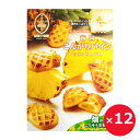 沖縄土産 お菓子 御菓子御殿 南国こんがりパイン 10個×12箱 クッキー 個包装 お取り寄せ 沖縄お土産 大量 沖縄のお菓子 パイナップル ご当地お土産 ご当地お菓子 ばらまきお土産 パイナップルクッキー パインクッキー(4)
