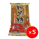 黒糖 粉末 沖縄 多良間島産粉黒糖 300g×5個 黒砂糖 沖縄お土産 調味料 おすすめ お取り寄せ 粉黒糖 パン作り 肉料理 お菓子作り 煮物 豚肉 ミネラル