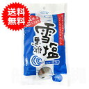 雪塩黒糖 黒糖 個包装 お菓子 雪塩使用 120g 【 メール便送料無料 】 パラダイスプラン 沖縄 お土産