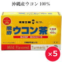 ウコン茶 ティーパック 醗酵ウコン茶 2g×60包×5箱 沖縄 秋ウコン ティーバッグ クルクミン 食物繊維 飲みやすい 沖縄土産 まとめ買い 沖縄のお茶 健康茶 おすすめ