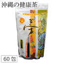 ぎん茶 4g×60包 ぎんねむ茶 沖縄の健康茶 ティーバッグ ティーパック ノンカフェイン カルシウム 鉄分 日本製 カフェインレス