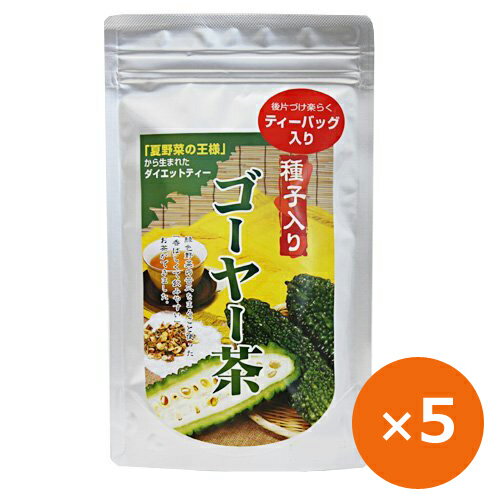 種入りゴーヤ茶 18包×5個 ゴーヤ茶 