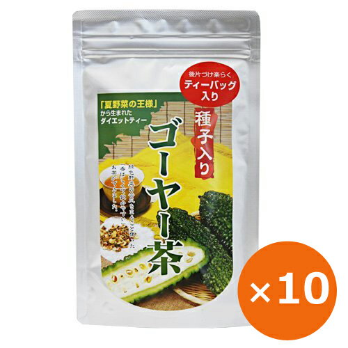 【 送料無料 】 種入りゴーヤ茶 ゴ