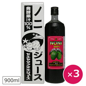 Υ˥塼 䥨ޥ塼 900ml3  ⥢ Υ 塼 ɥ  楤ޡϥ