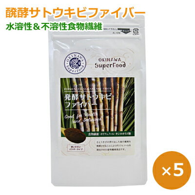超目玉 送料無料 食物繊維 不溶性 パウダー 粉末 オリゴ糖 不溶性食物繊維 発酵サトウキビファイバー 60g 5個 食物繊維のサプリをお探しの方にも 高級感 Eyeafrica Tv 超目玉 送料無料 食物繊維 不溶性 パウダー 粉末 オリゴ糖 不溶性食物繊維 発酵サトウキビファイバー 60g 5個 食物繊維のサプリをお探しの方にも 高級感 Eyeafrica Tv