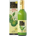 シークワーサー 原液 オキナワシークワーサー100% ビター 360ml オキハム 沖縄ハム シークヮーサー 皮 果肉 ストレート果汁 100%ノビレチン ビタミンC クエン酸 瓶入り 沖縄お土産
