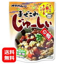 混ぜご飯の素 炊き込みご飯の素 1合 レトルト じゅーしぃの素 60g 【メール便送料無料】 オキハム 沖縄ハム ジューシー 美味しい おすすめ おにぎり お弁...