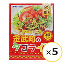 タコライスの素 金武町のタコライス 2食入り×5個 タコライス オキハム レトルト 美味しい ご当地グルメ 沖縄 お土産 沖縄料理 辛くない 常温