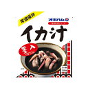 イカスミ汁 イカ汁 オキハム 300g 沖縄料理 琉球料理 郷土料理 レトルト 豚肉入り イカ墨 スープ ご当地料理