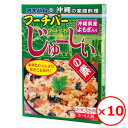 炊き込みご飯の素 レトルト 3合 フーチバーじゅーしぃの素 3合 180g×10個 オキハム ジューシー 混ぜご飯の素 お弁当 おにぎり 沖縄お土産 まとめ買い ご当地お土産 よもぎの炊き込みご飯 沖縄料理