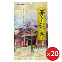 ジャーキー おつまみ 沖縄お土産 あぐージャーキー 34g×20個 オキハム 沖縄ハム あぐー豚 アグー豚 沖縄 美味しい おすすめ お取り寄せ ビールのつまみ お酒のおつまみ 豚 ポークジャーキー 常温 まとめ買い ご当地お土産