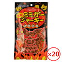 オキハム ジャーキー ミミガージャーキー激辛 23g×20袋 沖縄ハム 沖縄お土産 お菓子 人気 おつまみ 豚耳 ミミガー ピリ辛 唐辛子 美味しい まとめ買い 辛いおつまみ 辛いお菓子 ビールのおつまみ お酒のあて ご当地お土産 ご当地お菓子