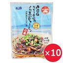 炊き込みご飯の素 3合 じゅーしーの素 伊江島おっかー自慢のイカ墨じゅーしぃ 180g×10個 オキハム 沖縄風炊き込みご飯 お弁当 おにぎり 変わり種 混ぜご飯 イカ墨 イカスミ 美味しい 沖縄土産 ご当地お土産 変わった炊き込みご飯