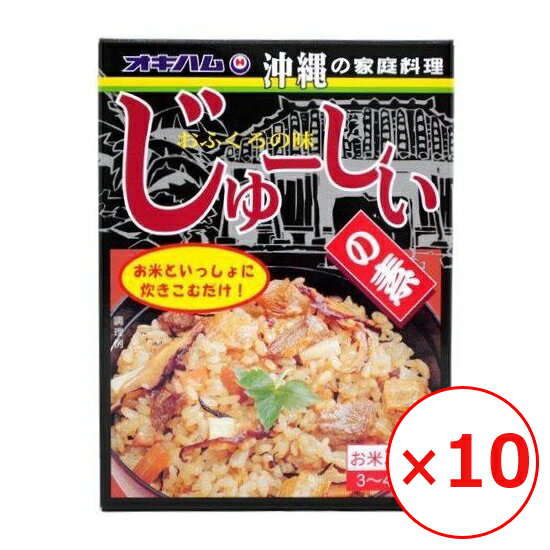 じゅーしぃとは沖縄風炊き込みご飯のこと。 じゅーしぃの素はたくさんの種類があるので沖縄土産にもぴったり。 商品説明広告文責美らハーベール 050-1373-8763 メーカー名、又は販売業者名沖縄ハム総合食品株式会社 区分食品製造国日本製 内容量180g×10個原材料野菜(にんじん、たけのこ、しいたけ)、豚肉（輸入）、ひじき、しょうゆ、油揚げ、砂糖、食塩、動物油脂、酒、鶏ガラスープ、風味調味料/調味料(アミノ酸等)、カラメル色素、(一部に小麦、豚肉、鶏肉、大豆を含む) 【関連カテゴリ　オキハム じゅーしぃの素】 オキハム 沖縄ハム 炊き込みご飯 レトルト おすすめ 炊き込みご飯の素 沖縄土産 沖縄 お土産 混ぜご飯の素 釜めしの素 3合 沖縄料理 ご飯 ご飯もの お取り寄せ おいしい沖縄のご飯 美味しい おすすめ おにぎり お弁当 おむすび沖縄の家庭の味　沖縄風炊き込みご飯・じゅーしぃー 3合のお米と一緒に炊飯器にじゅーしぃーの素を入れて炊くだけで、にんじん、たけのこ、しいたけ、ひじき、豚肉などの入った美味しいじゅーしぃーが出来上がります。 【　じゅーしぃーの作り方　】 1、お米3合を洗い、通常の炊飯と同じ水加減で合わせます。 2、その中にじゅーしぃーの素の中味を入れて、よくかき混ぜて炊いて下さい。 3、炊きあがってから約10分間蒸らしますと、美味しいじゅーしぃーの出来上がりです。