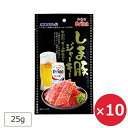 ジャーキー 豚肉 おつまみ オリオンしま豚ジャーキー 25g×10個 オキハム 沖縄ハム 沖縄お土産 黒胡椒 ポークジャーキー オリオンビール 美味しい ピリ辛 おすすめ お取り寄せ 人気 まとめ買い ばらまきお土産 お酒のあて