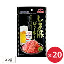 ポークジャーキー おつまみ オリオンしま豚ジャーキー 25g×20個 オキハム 沖縄ハム 沖縄お土産 ジャーキー 豚肉 美味しい ピリ辛 黒胡椒 まとめ買い ご当地お土産 ばらまきお土産 ビールのおつまみ 常温 人気 定番