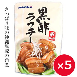 楽天市場 ラフテー ラフティー らふてぃ 黒酢ラフテー オキハム レトルト 180g 5個 沖縄ハム 豚の角煮 沖縄料理 沖縄土産 沖縄土産の通販なら 河野商店 楽天市場 ラフテー ラフティー らふてぃ 黒酢ラフテー オキハム レトルト 180g 5個 沖縄ハム 豚の角煮 沖縄料理 沖縄土産 沖縄土産の通販なら 河野商店
