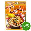 炊き込みご飯の素 3合 鶏五目 地どりじゅーしぃの素 オキハム 180g×5個 ジューシー 炊き込み御飯の素 混ぜご飯の素 レトルト 鶏めし 鶏肉 美味しい お弁当 おにぎり 沖縄風 お土産 ご当地 常温保存