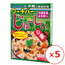 炊き込みご飯の素 3合 フーチバーじゅーしぃの素 180g×5個 オキハム 沖縄ハム ジューシーの素 沖縄料理 琉球料理 よもぎの炊き込みご飯 おすすめ 美味しい 沖縄お土産 ご当地お土産 おにぎり お弁当