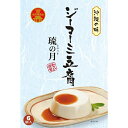 ジーマーミ豆腐 琉の月(るのつき) あさひ 55g×6個 ジーマミー豆腐 たれ付き ピーナッツ豆腐 常温保存 沖縄 お土産 美味しい おすすめ 甘い ご当地お土産