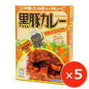 オキハムの沖縄ご当地レトルトカレー「黒豚カレー」。 国産黒豚をつかった贅沢なカレーです。 沖縄土産としてはもちろん、賞味期限が長いので保存食にも。 商品説明広告文責美らハーベール 050-1373-8763 メーカー名、又は販売業者名沖縄ハム総合食品株式会社 〒904-0301　沖縄県中頭郡読谷村字座喜味2822番地-3 製造国日本製 内容量180g×5個賞味期限製造日より1年原材料表示野菜（たまねぎ、じゃがいも、にんじん）、豚肉（国産）、小麦粉、調整ラード、トマトソース、黒砂糖、フルーツチャツネ、カレー粉、食塩、ビーフコンソメ、香辛料、カラメル色素、調味料（アミノ酸等）、酸味料、香料、香辛料抽出物、(原材料の一部に小麦、豚肉、牛肉、大豆、リンゴを含む）国産黒豚をつかった贅沢なカレー 大き目にカットされた豚肉や、じゃがいも、にんじんが入って食べごたえがあります。 沖縄土産としてもおすすめ。 【　お召し上がり方　】 ・お湯で温める場合　→　沸騰したお湯に袋のまま入れて、約3〜5分間温めて下さい。 ・電子レンジ（500w）　→　必ず耐熱容器に移し入れ、ふんわりとラップをかけ、約2分程度様子をみながら温めて下さい。 ※加熱時間は様子を見ながら調理してください。