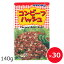 コンビーフ コンビーフハッシュ 140g×30個 オキハム レトルト パウチ 沖縄料理 炒め物 チャンプルー お弁当のおかず まとめ買い 沖縄お土産 美味しい おすすめ 常温 食べきり 使い切りサイズ じゃがいも 牛肉