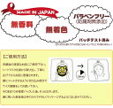 フェイスパック おもしろ なりきりフェイスパック シートマスク ちゅらら シーサーマスク 20ml×2枚【メール便送料無料】 日本製 おもしろ 面白い なりきり キャラクター 保湿力 しっとり 沖縄コスメ 3