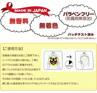 なりきりフェイスパック おもしろ かわいいシーサー型のおもしろフェイスマスクシート 沖縄土産にも シートマスク 日本製 シートマスク おもしろ フェイスパック ちゅらら 送料無料 シーサーマスク シーサーマスク 青 沖縄土産の通販なら 河野商店 2枚組 10枚 なりきりフェイスパック おもしろ かわいいシーサー型のおもしろフェイスマスクシート 沖縄土産にも シートマスク 日本製 シートマスク おもしろ フェイスパック ちゅらら 送料無料 シーサーマスク シーサーマスク 青 沖縄土産の通販なら 河野商店 2枚組 10枚