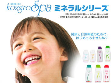 コズグロ コズグロスパ 洗顔 ミネラル洗顔ジェル ソフト しっとり 200ml 【レターパックプラス発送可】