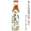 コーレーグース コーレーグス 島とうがらし 泡盛 調味料 沖縄 お土産 120g 沖縄そばやソーキそばにも 1,000円