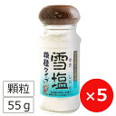 雪塩 こつぶタイプ 顆粒 55g×5個 宮古島 沖縄 パラダイスプラン 塩 ビン ボトル 天然塩 海水塩 テーブルソルト 卓上塩 沖縄お土産 まとめ買い おすすめ ミネラル補給 塩分補給 野菜炒め 塩にぎり 焼肉 焼き魚