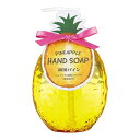 ハンドソープ おしゃれ かわいい ボトル リキッドソープ フルーツの森 南国パイン 350ml パイナップルの香り 手洗いソープ いい香り いい匂い フルーツの...