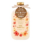 入浴剤 泡 泡風呂 保湿 アロマ サクラCA ミルキーバブルバス カスミザクラ 300ml いい香りの入浴剤 いい匂い 桜の香り さくらの香り しっとり ヒアルロン酸